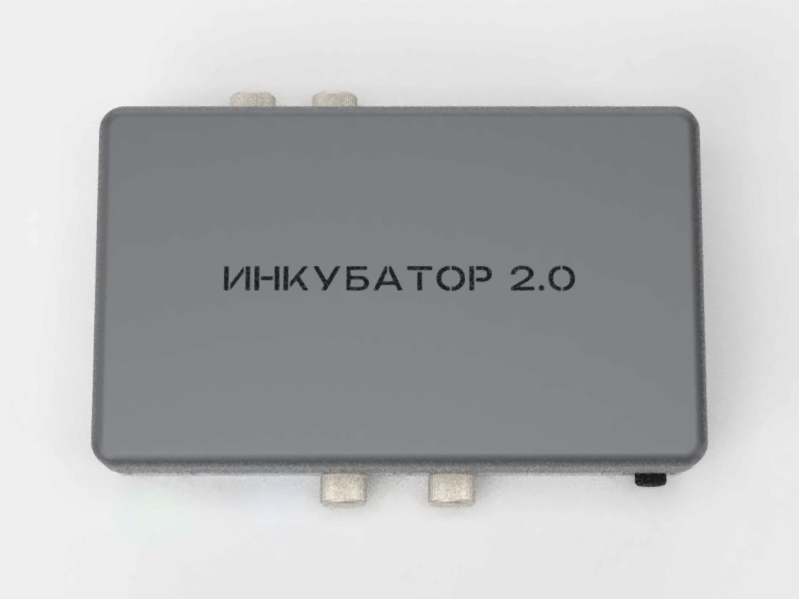 Блок «Инкубатор 2.0», вид сверху: крышка с маркировкой и разъёмы с двух сторон